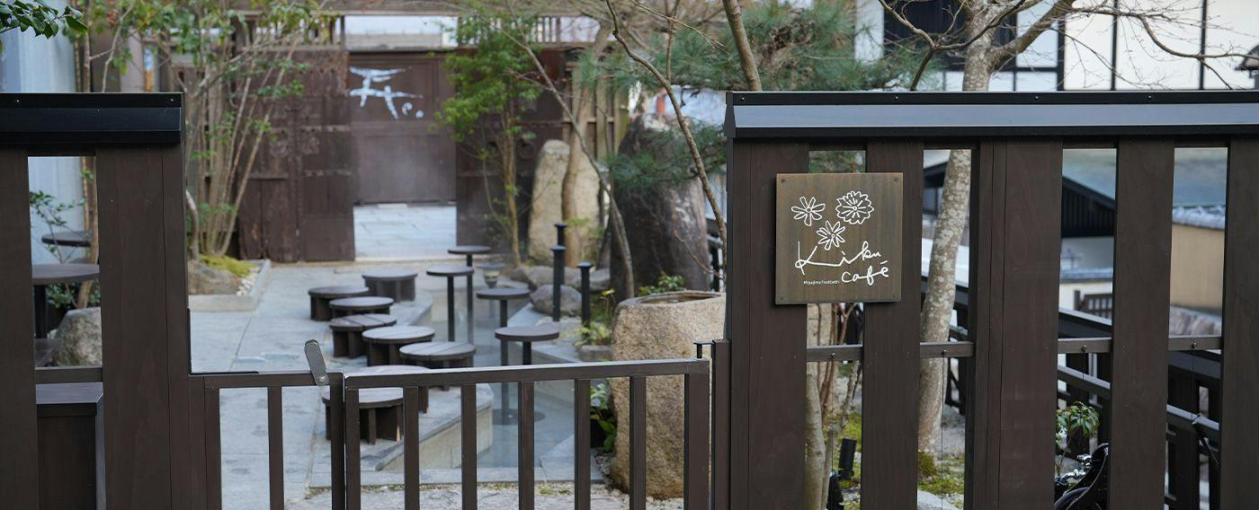 Miyajima Hotel Kikunoya