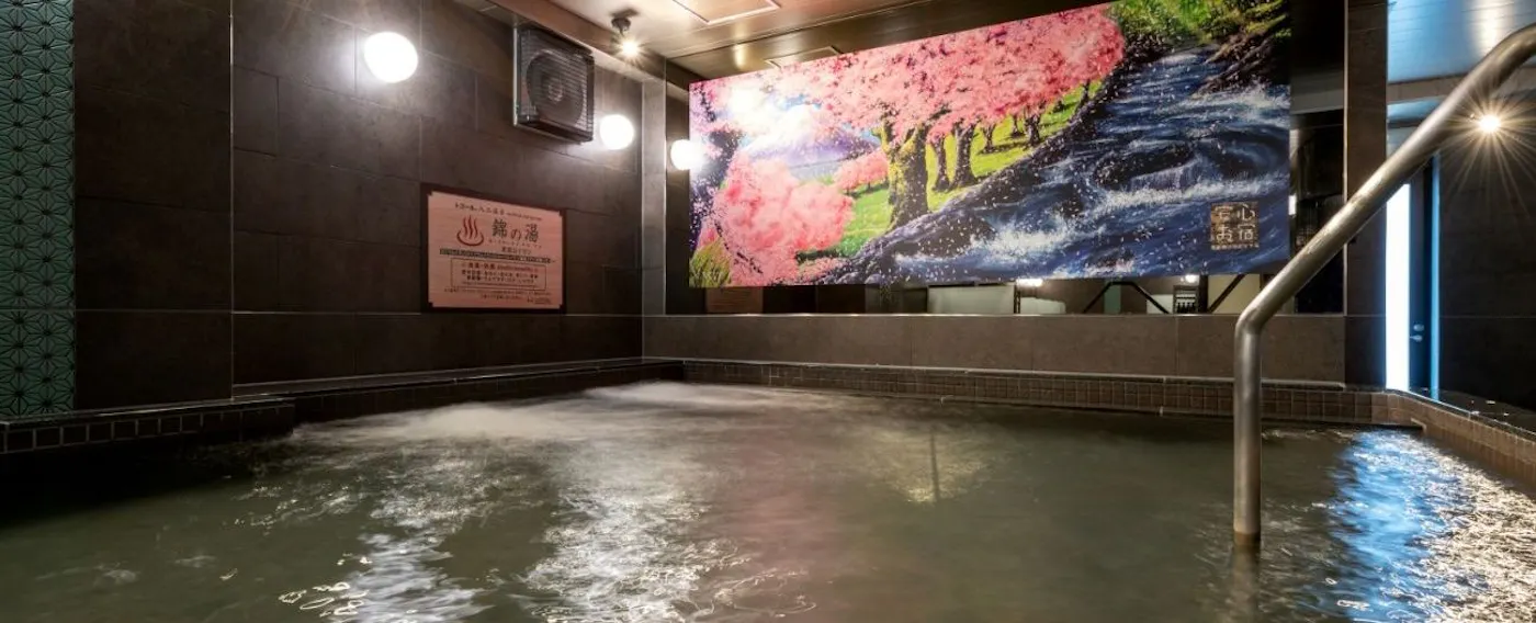 Large Public Bath