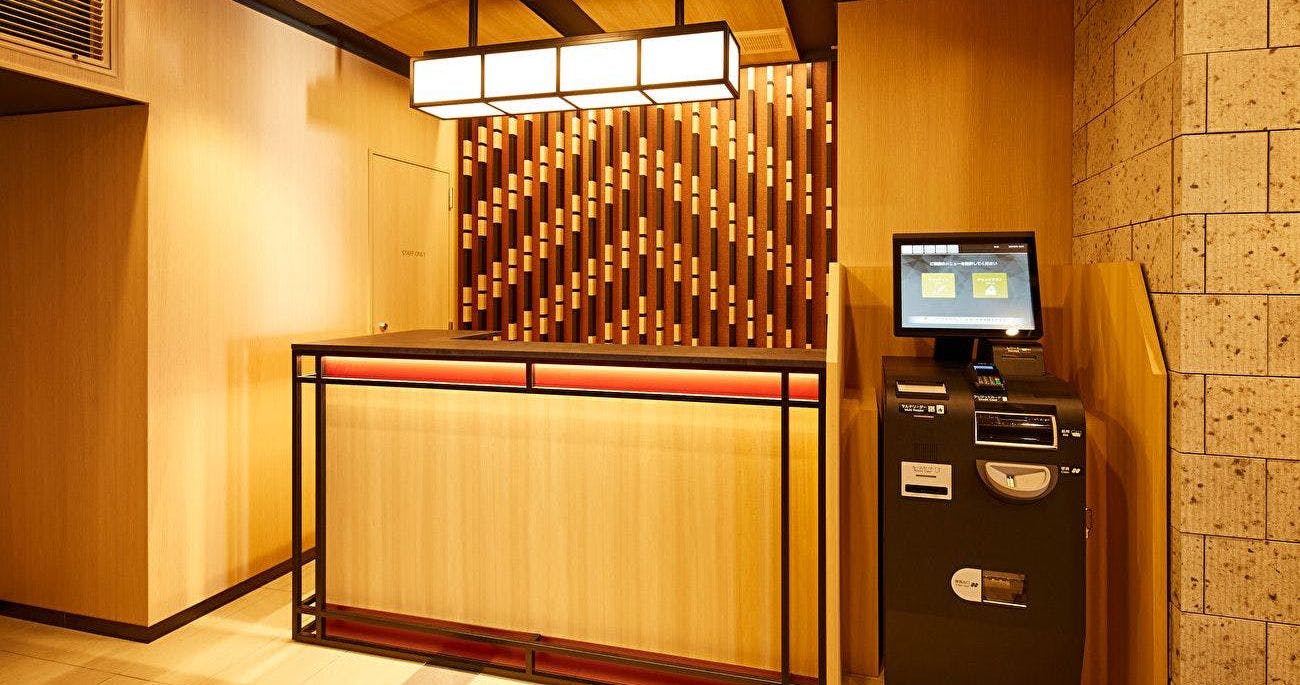 แผนกต้อนรับ