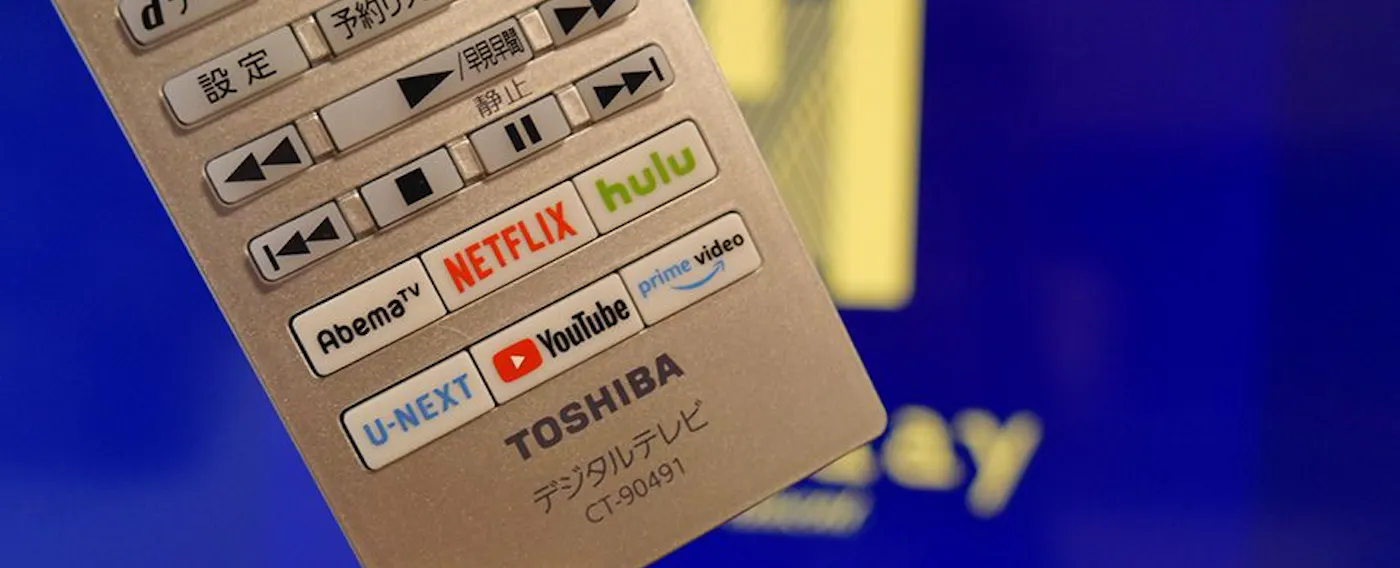 โทรทัศน์