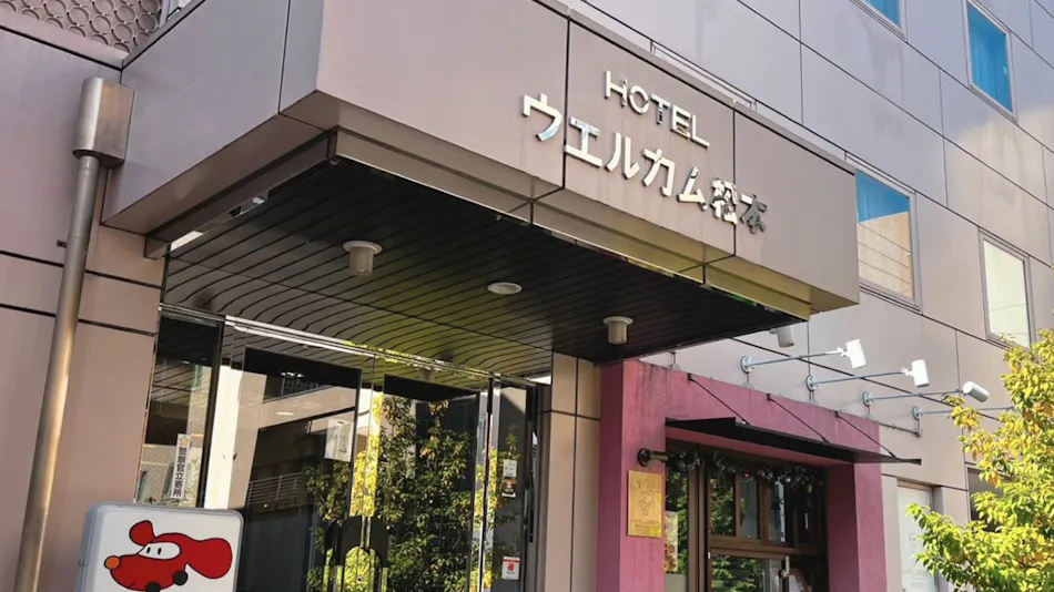 Hotel Welcome Matsumoto