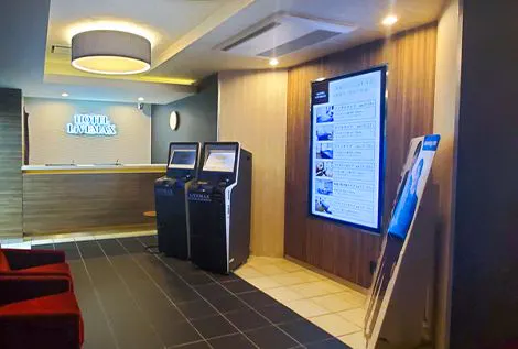 แผนกต้อนรับ