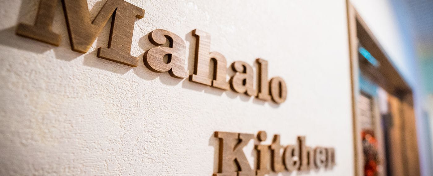 ห้องอาหาร