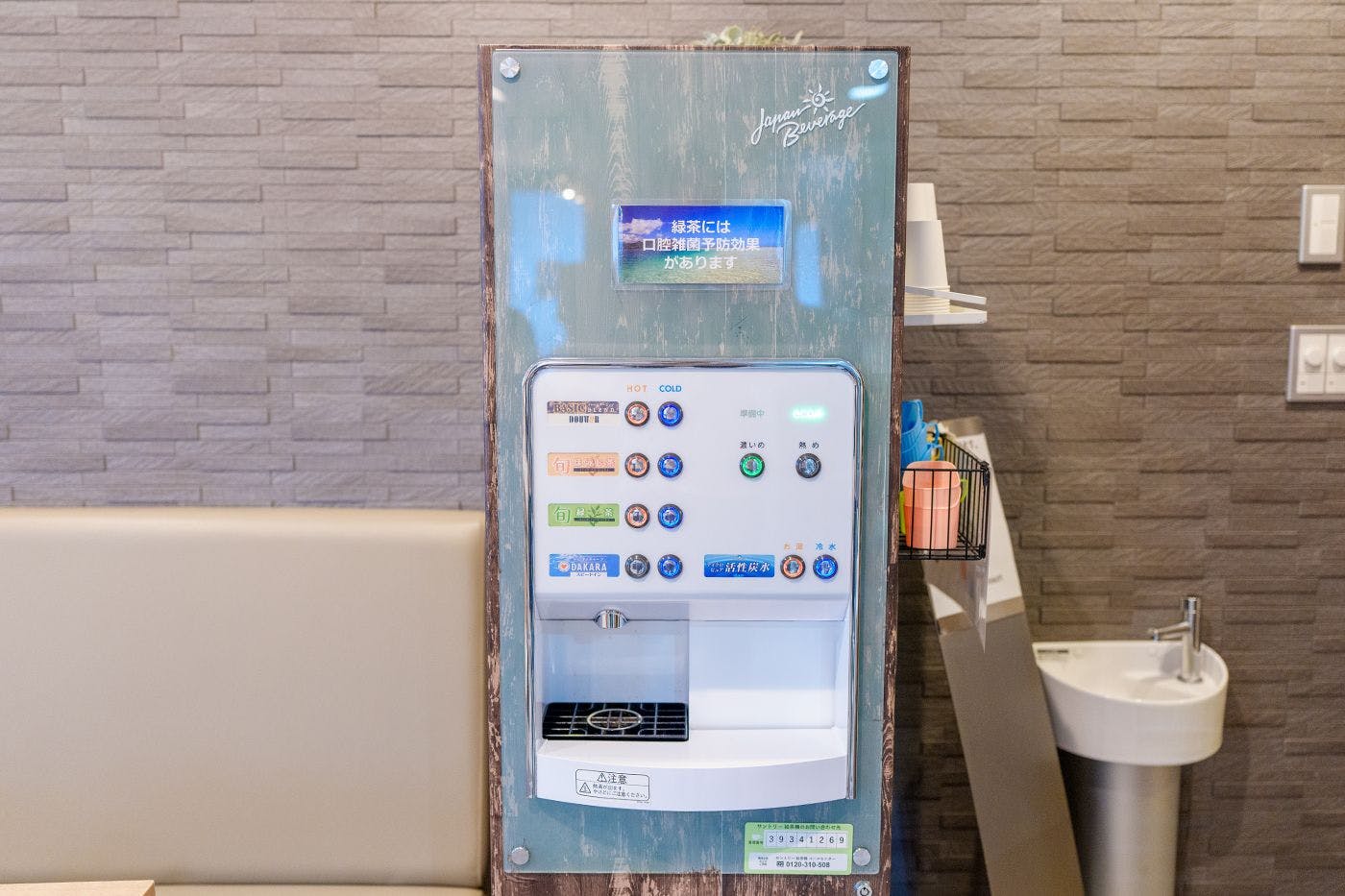 Dispenser minuman
