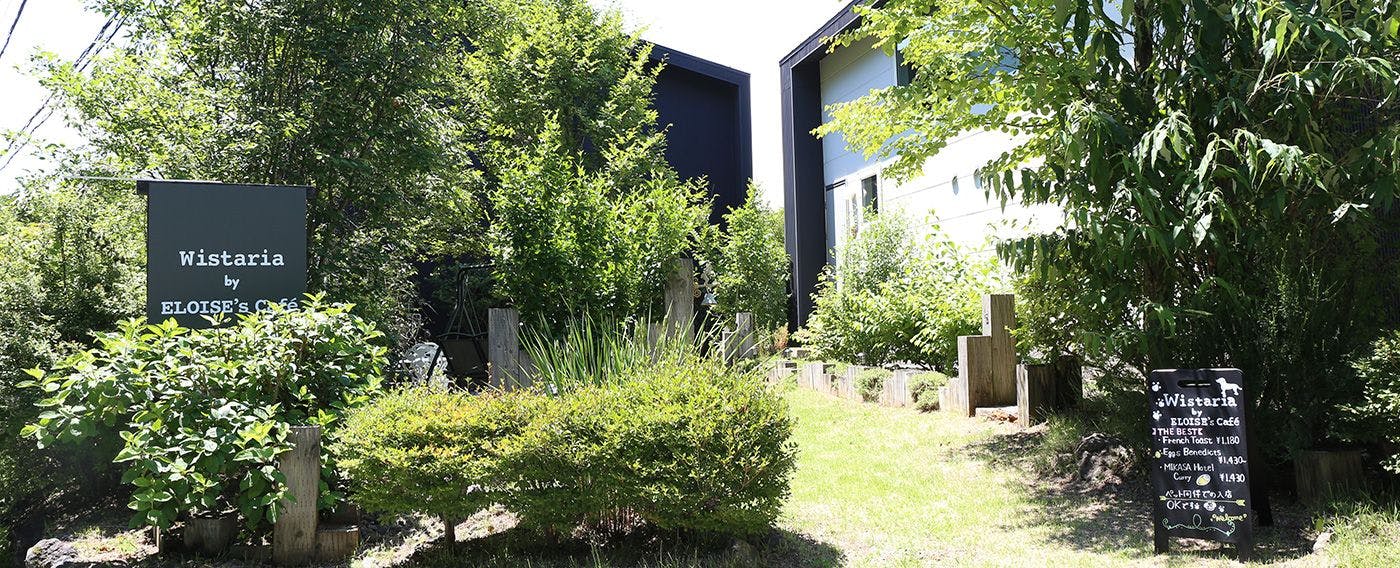Refresh Essential Resort in Karuizawa