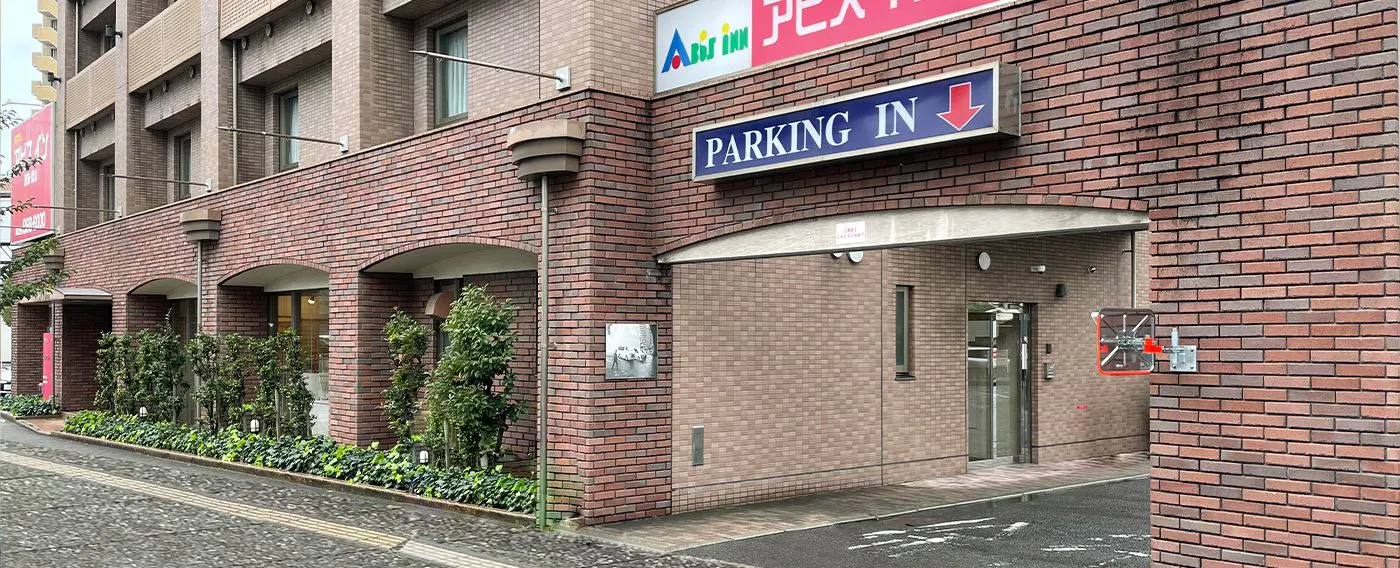 ทางเข้าที่จอดรถ