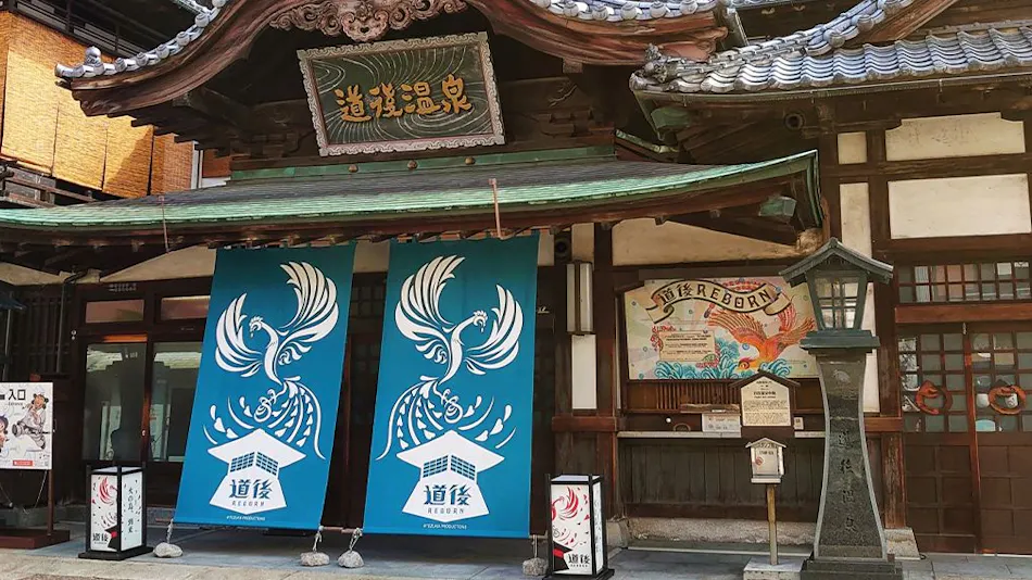 Abis Inn Dogo Matsuyama