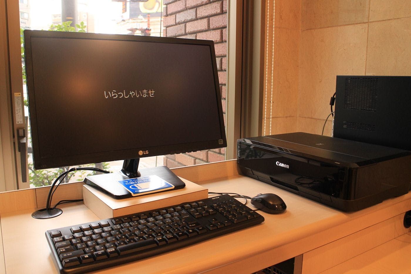 มุมคอมพิวเตอร์