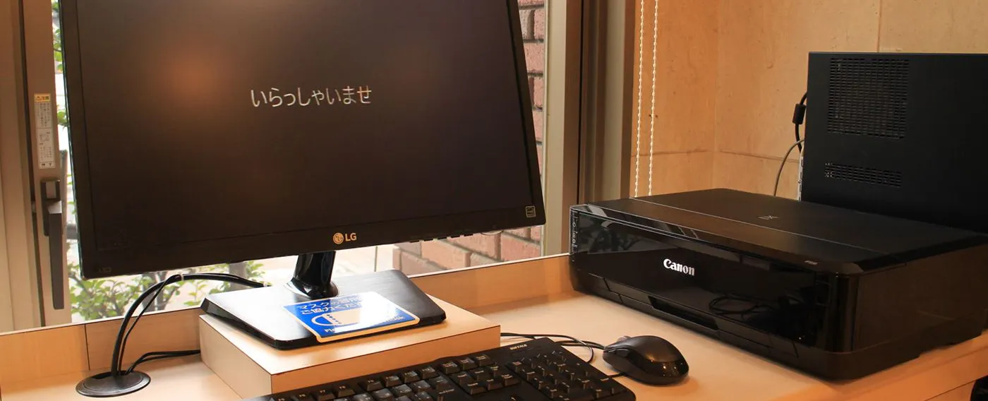 มุมคอมพิวเตอร์