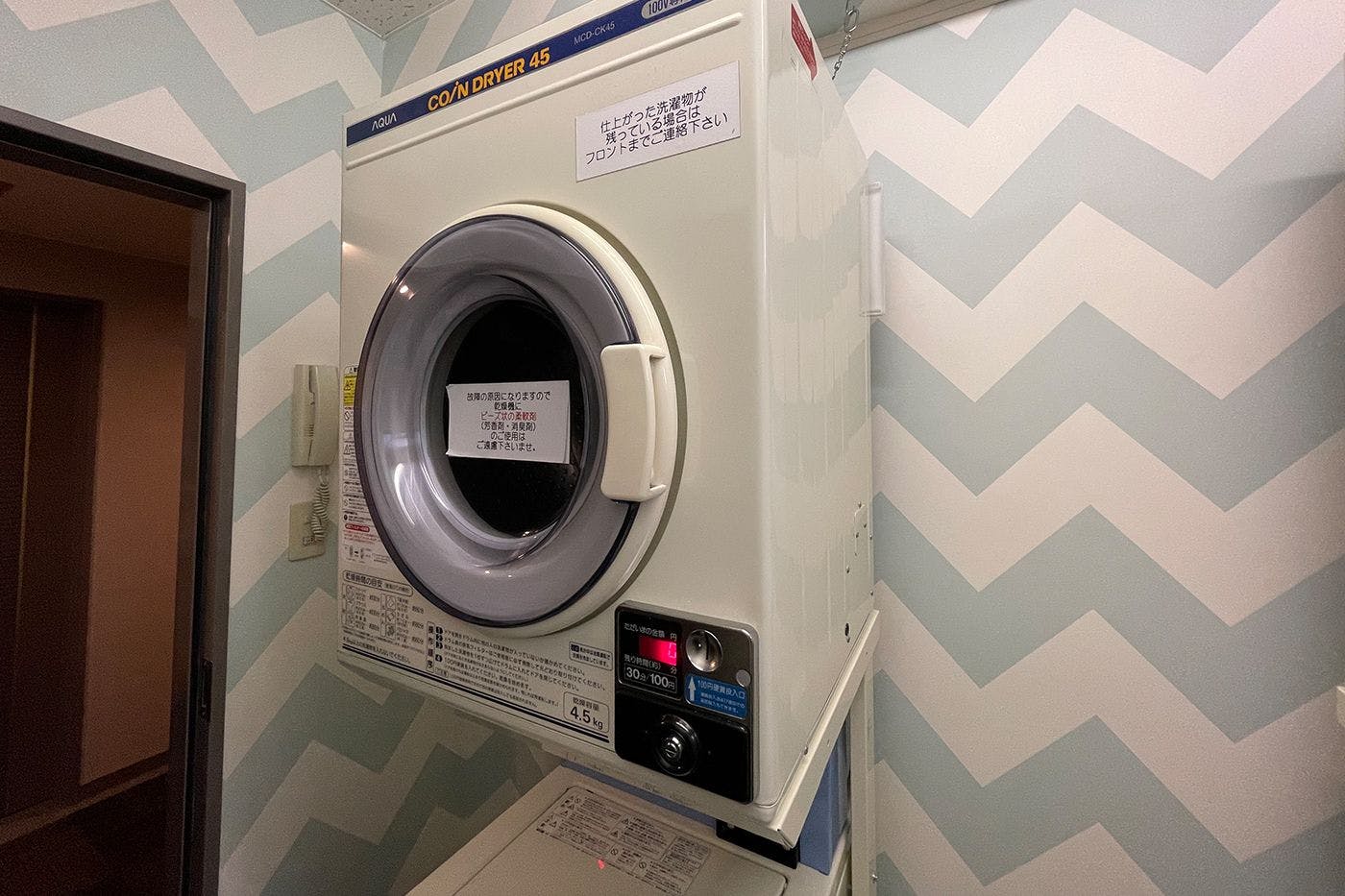 ร้านซักผ้าหยอดเหรียญ