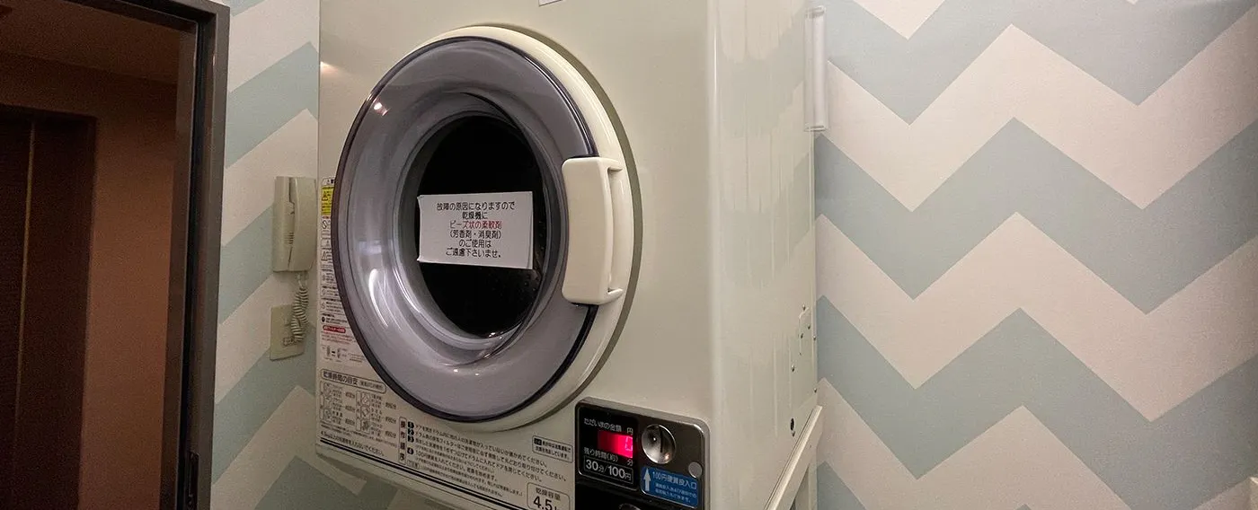 ร้านซักผ้าหยอดเหรียญ