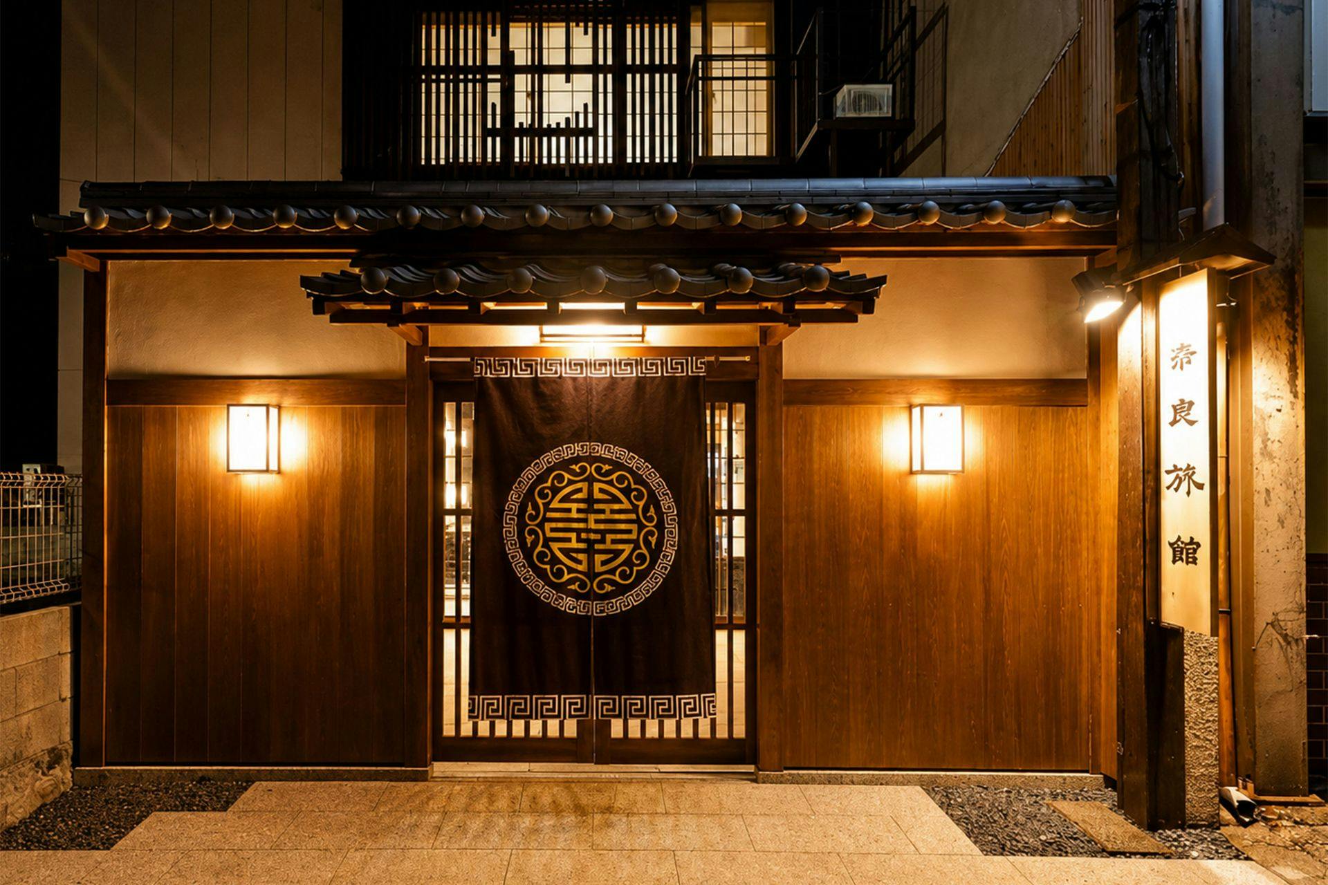 Nara Ryokan