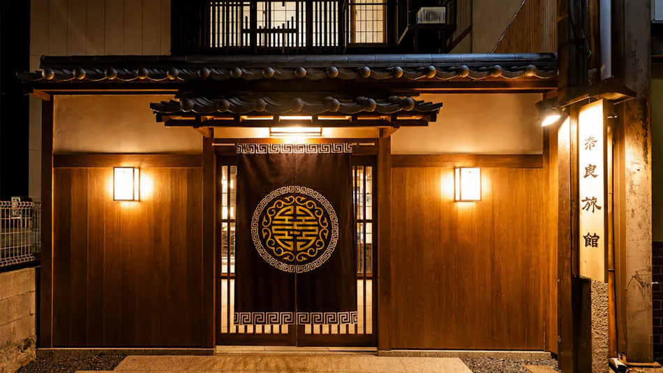 Nara Ryokan