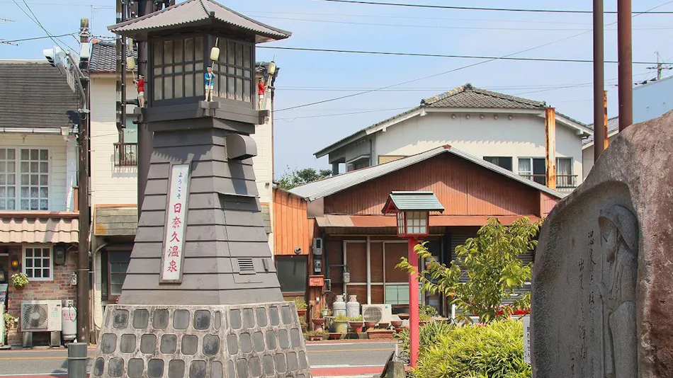 Shinhama Ryokan