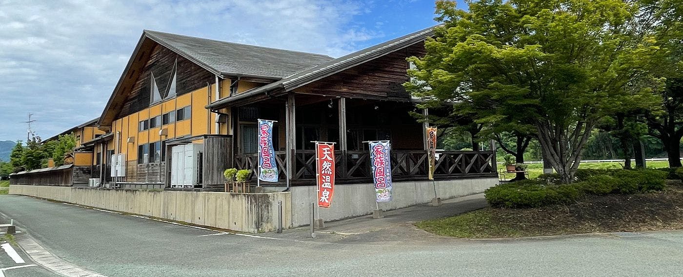 สถานีริมทาง "มิโซเบะพลาซ่าคาโมโตะ"