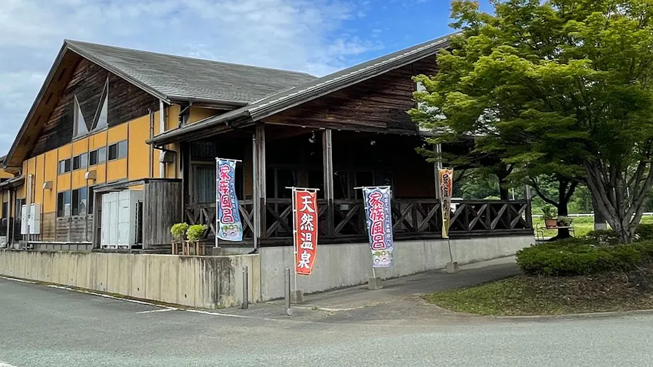Kikamoto Town Agriculture and Forestry Exchange Facility