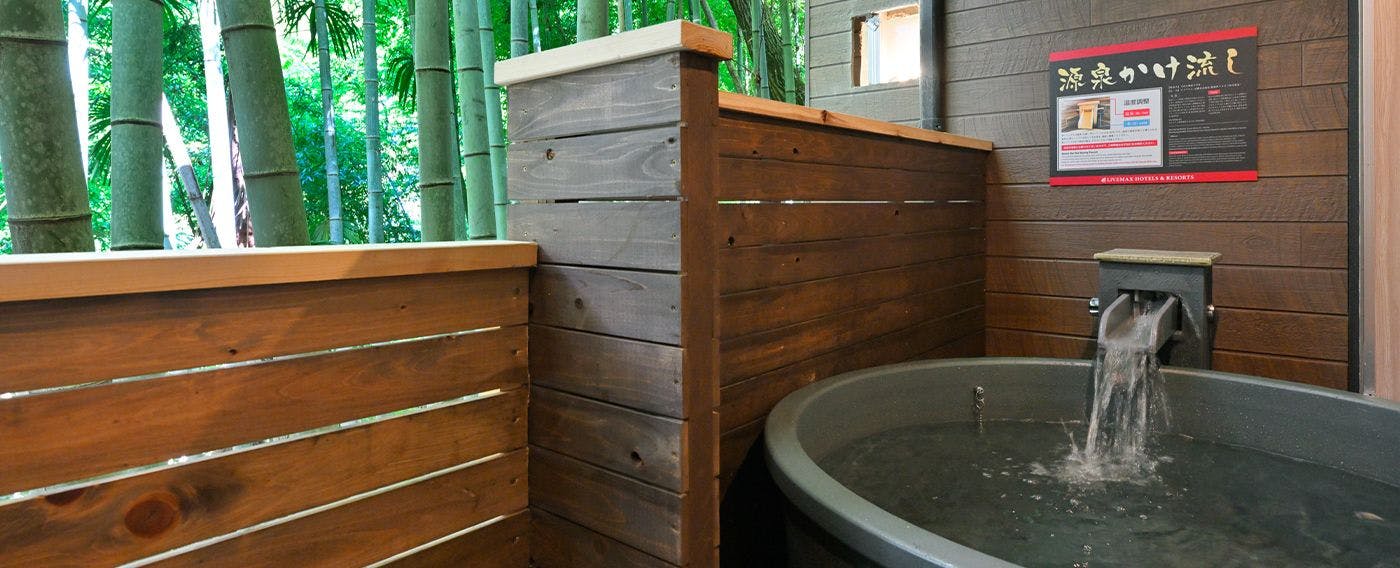 Kamar dengan Pemandian Air Panas Pribadi