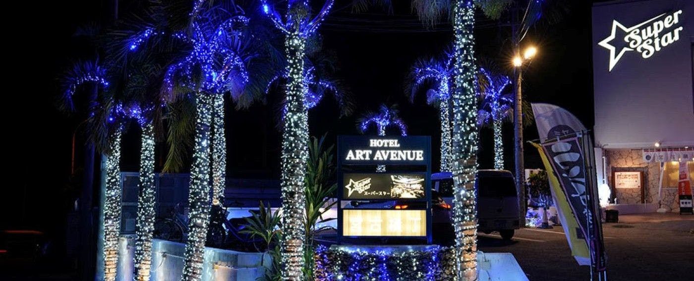 ภายนอกในยามค่ำคืน