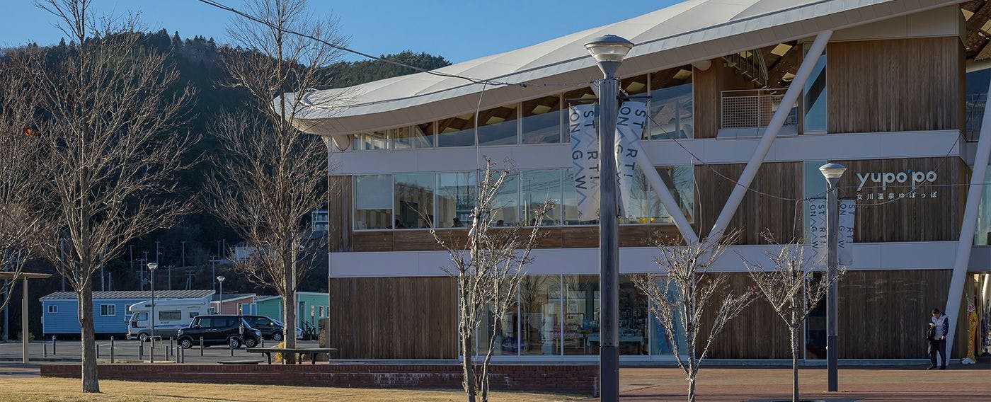 Onagawa Mata air panas Yuppopo