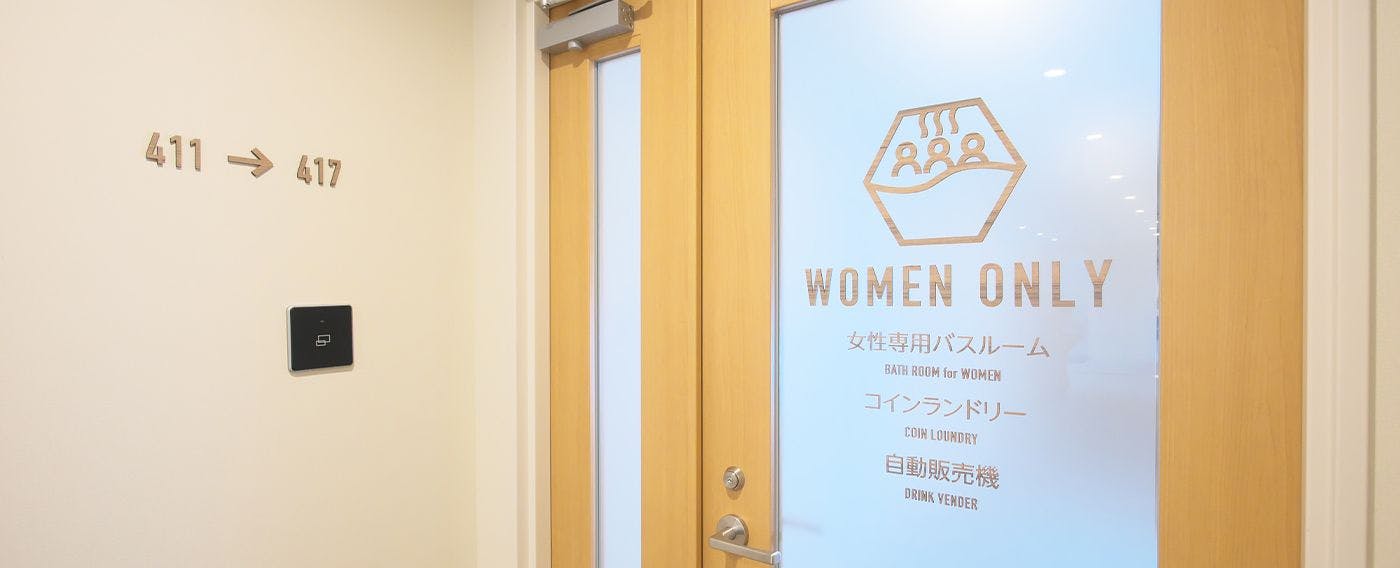 ทางเข้าเฉพาะสำหรับผู้หญิง