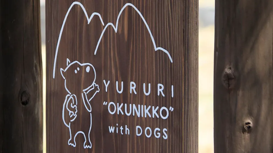 Yururi Oku-Nikko with DOGS