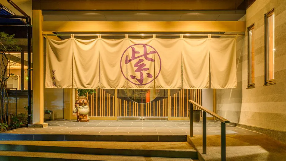 Shisuien