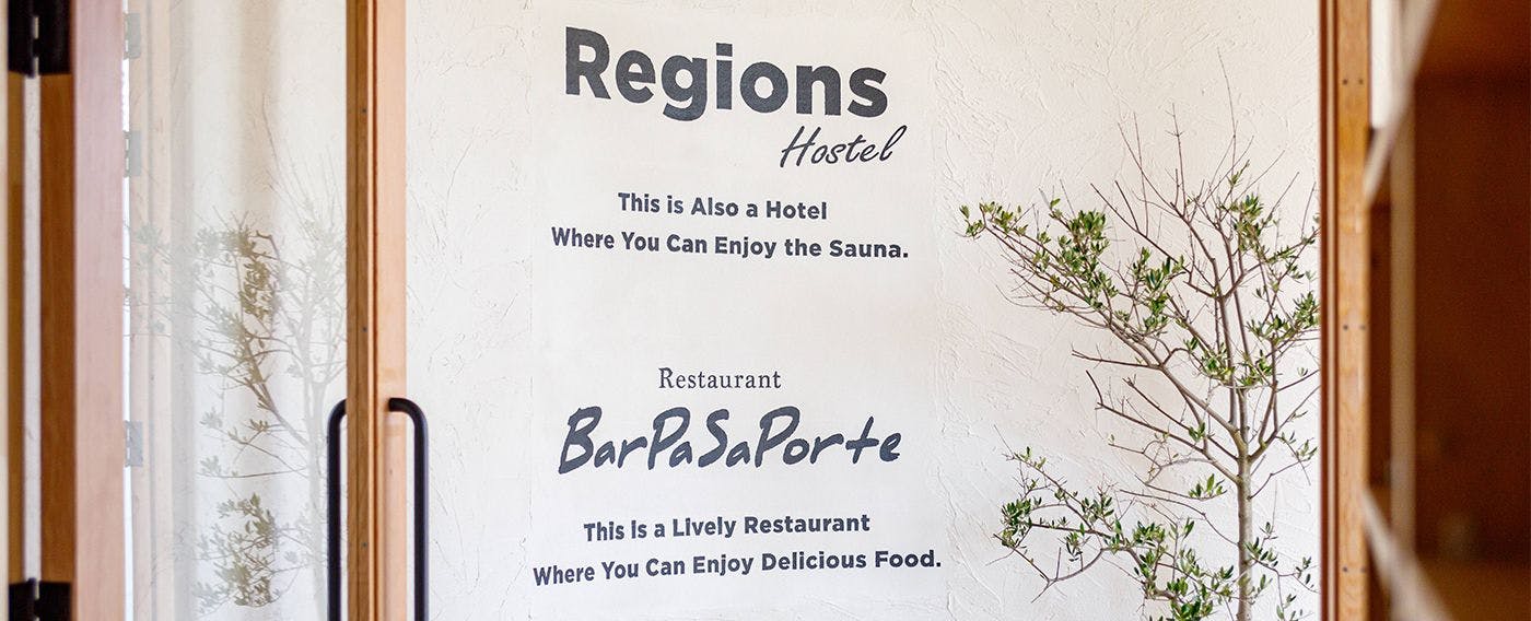 ทางเข้า