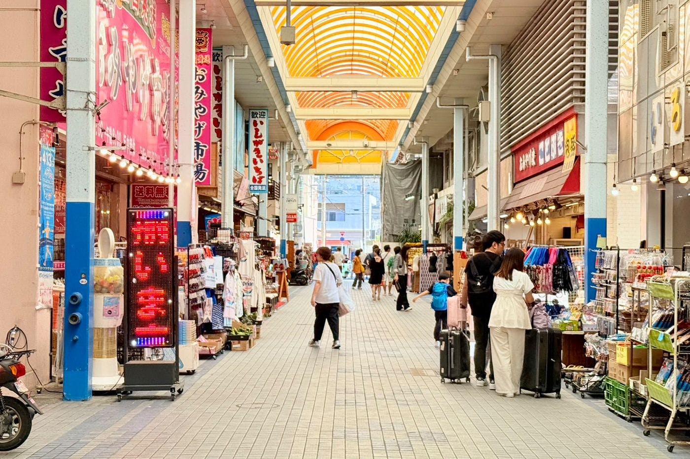 주변 상점가