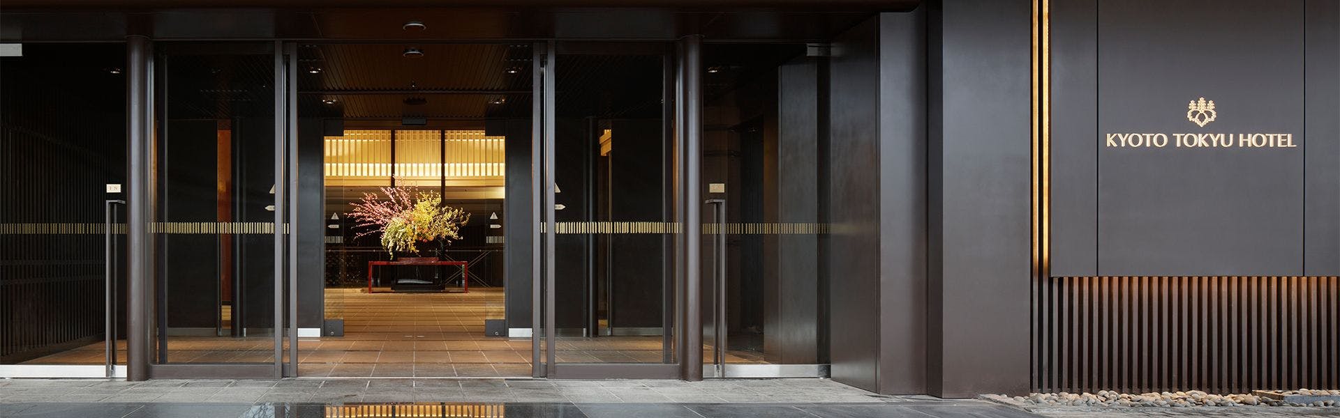 ทางเข้า