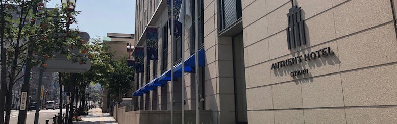 小樽市のおすすめホテル 旅館 14選 宿泊予約は 一休 Com