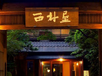 城崎温泉 つるや旅館 の宿泊プラン 予約 Yahoo トラベル 城崎温泉 つるや旅館 の宿泊プラン 予約 Yahoo トラベル