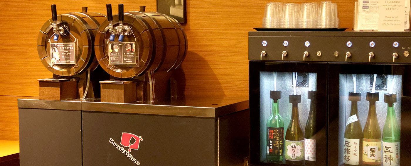 ウェルカムラウンジ