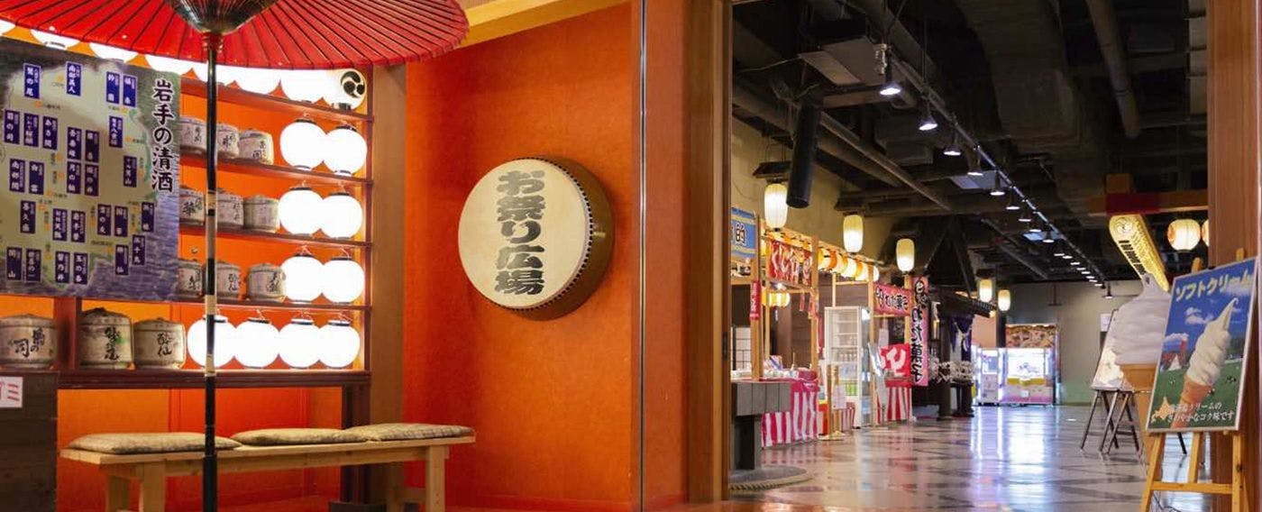 ลานเทศกาล