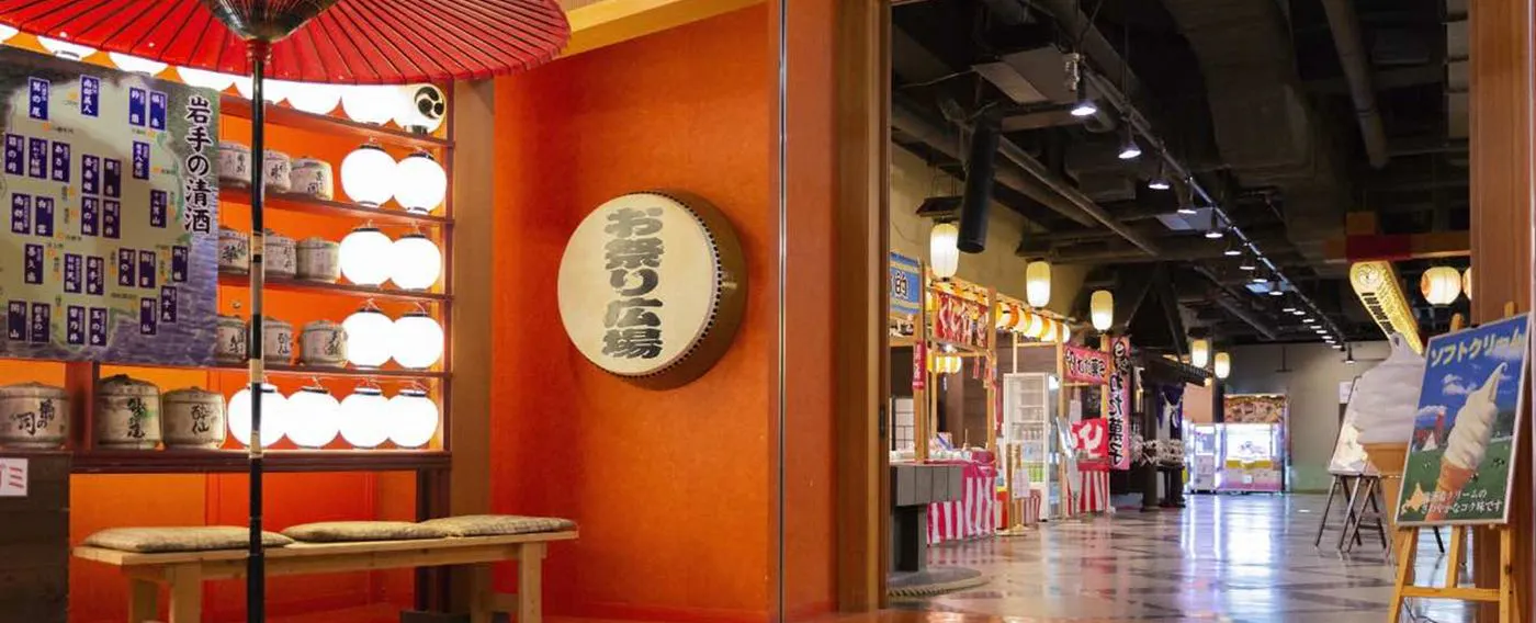 ลานเทศกาล