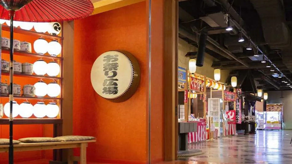 Hotel Mori no Kaze Ougon-yado