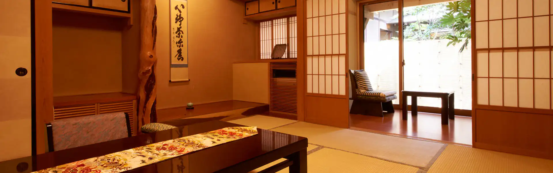 お部屋