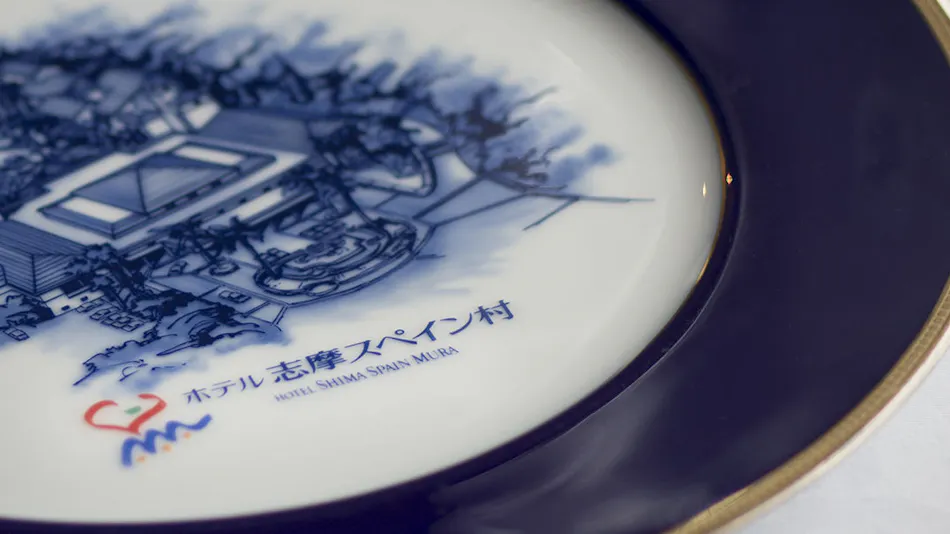 Hotel Shima Spain Village