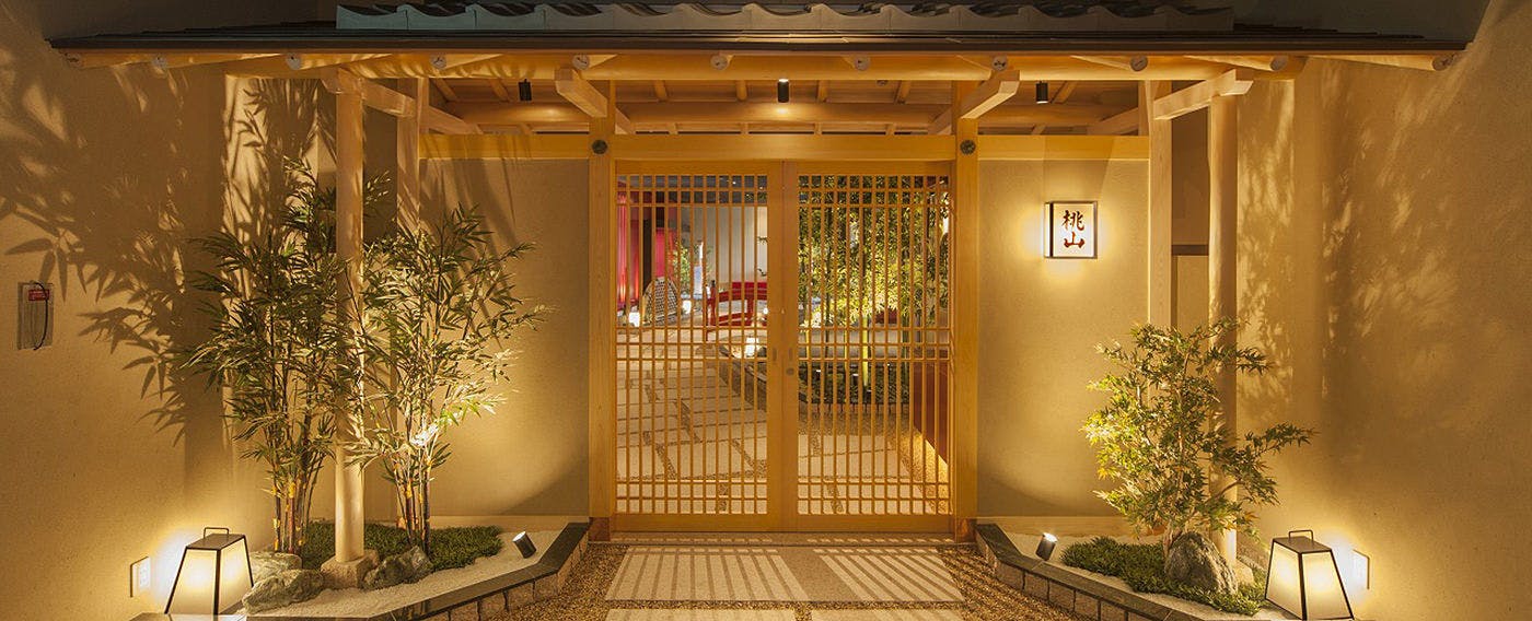 しあわせの宿 幸せの宿 ＾ 概要【楽天トラベル】