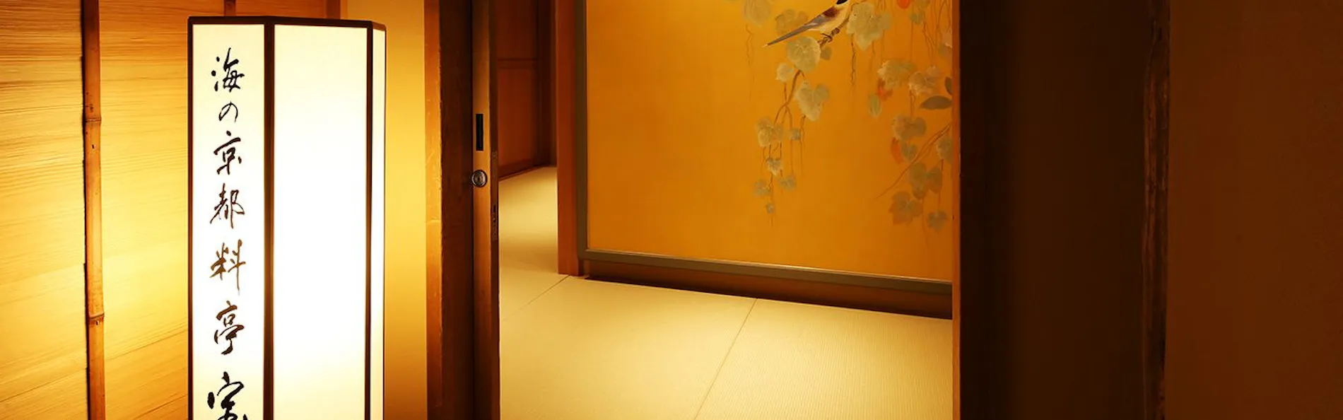文珠荘松露亭