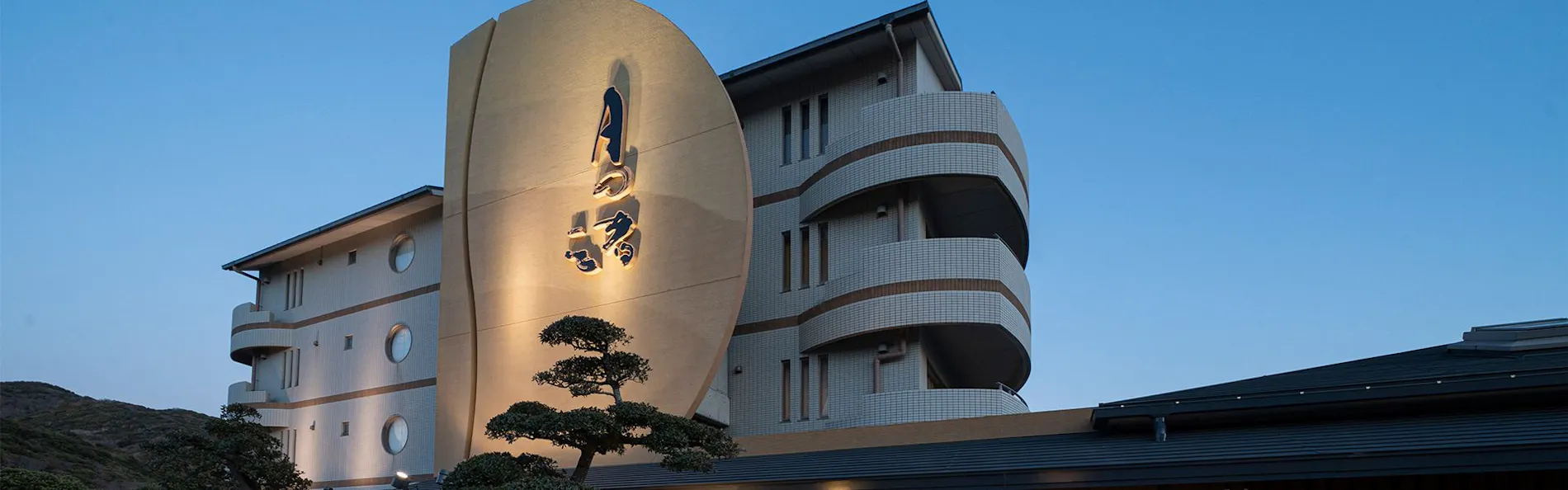 夢紡ぎの宿 月の渚