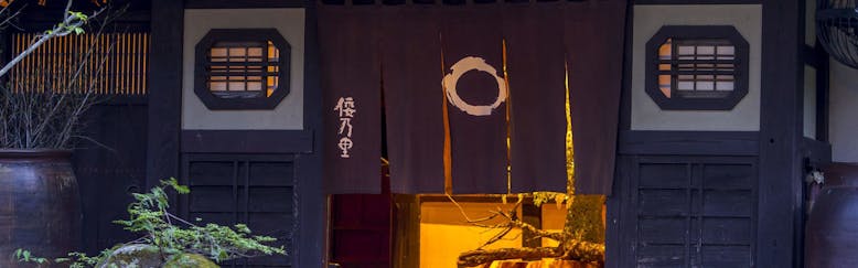 岐阜の離れ コテージのお部屋 隠れ宿 室以下の旅館特集カップル 夫婦におすすめのホテル 旅館 8選 宿泊予約は 一休 Com 岐阜の離れ コテージのお部屋 隠れ宿 室以下の旅館特集カップル 夫婦におすすめのホテル 旅館 8選 宿泊予約は 一休 Com