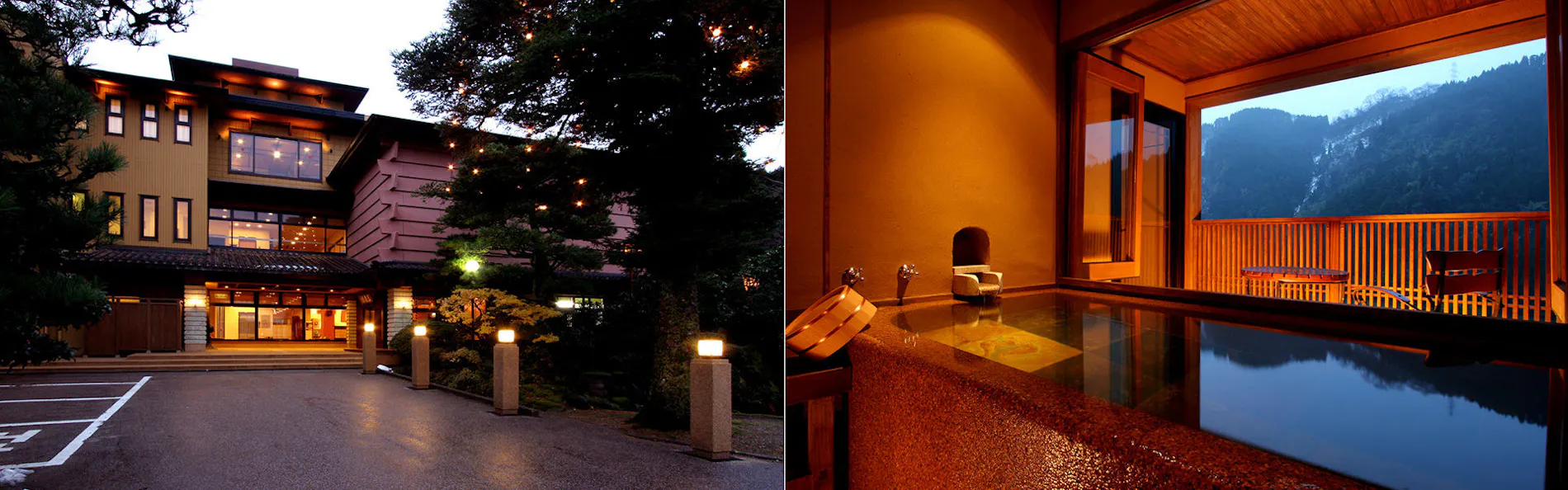 鳥越の宿 三楽園