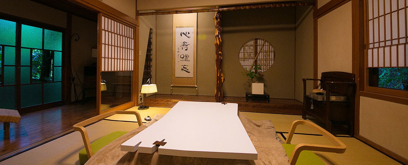 おやど　二本の葦束