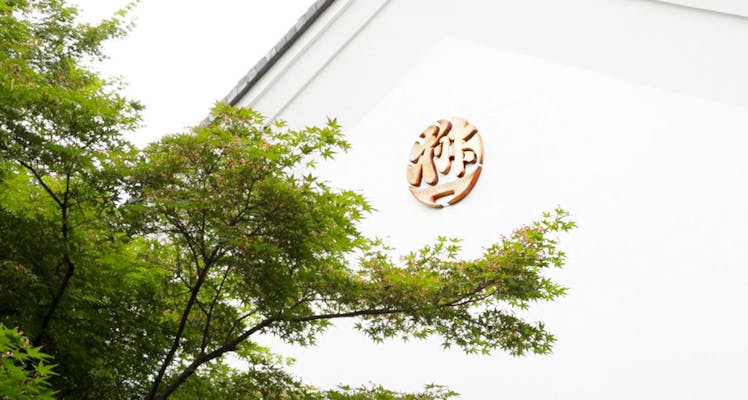 長野県のおすすめホテル 旅館 選 宿泊予約は 一休 Com 長野県のおすすめホテル 旅館 選 宿泊予約は 一休 Com