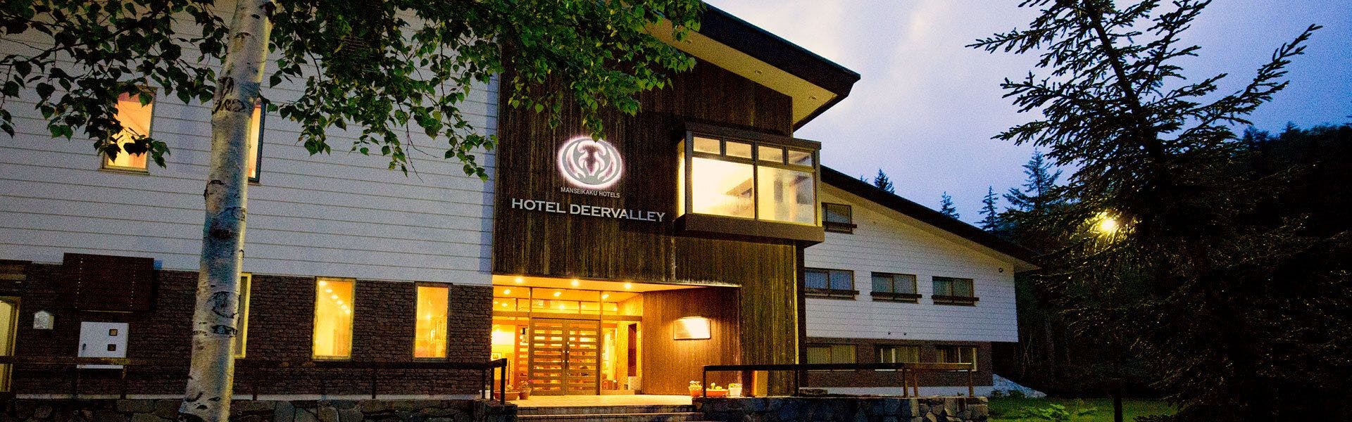 北海道の温泉の宿で 旭山動物園 をご紹介 最上のひとときをどうぞ 一休 Com