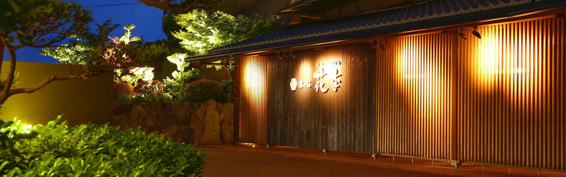 渚の荘 花季