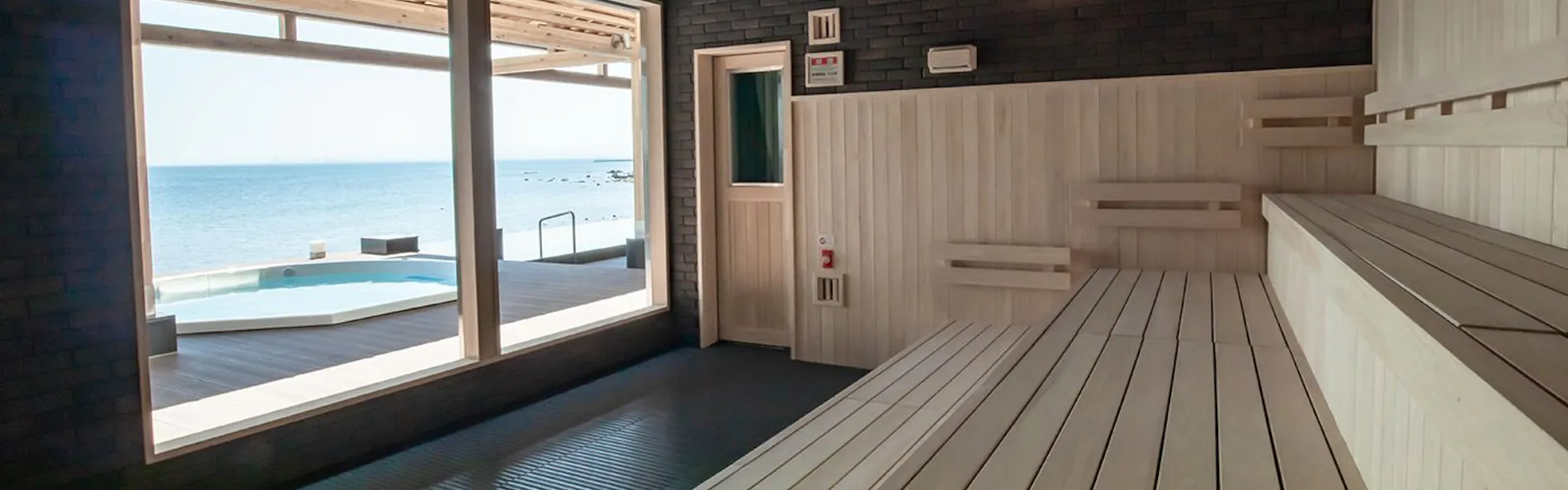 AMANE RESORT SEIKAI(潮騒の宿 晴海)