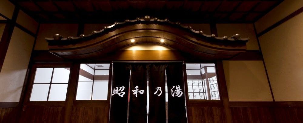 ザ レイクビューTOYA 乃の風リゾートの温泉・お風呂情報 - 宿泊予約