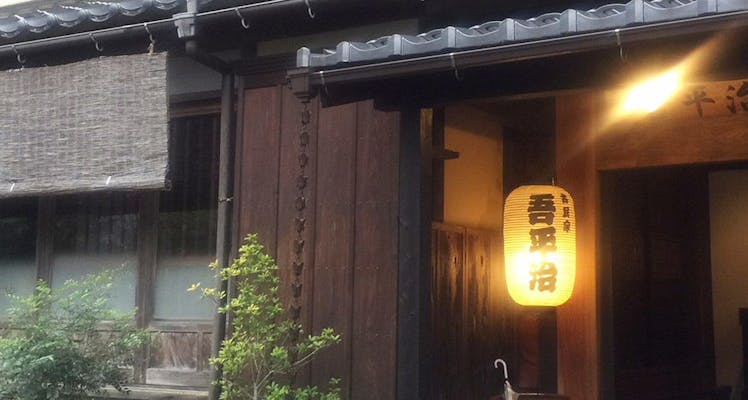 京都の高級ホテル 旅館 選 宿泊予約は 一休 Com 京都の高級ホテル 旅館 選 宿泊予約は 一休 Com