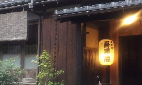 京都 舞鶴 天橋立 丹後 の高級ホテル 旅館 選 宿泊予約は 一休 Com